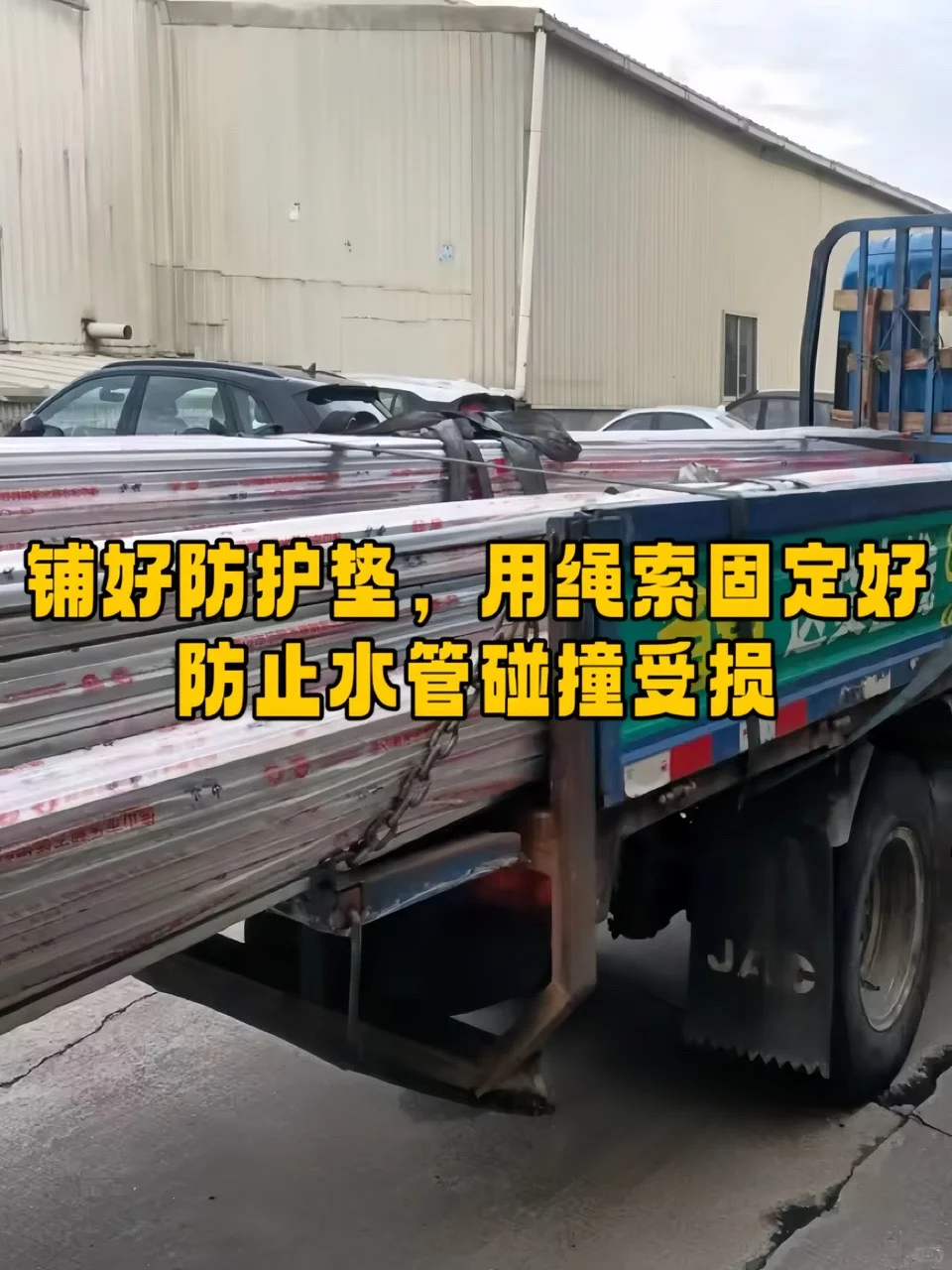 不会水管配送?教你一招搞定!