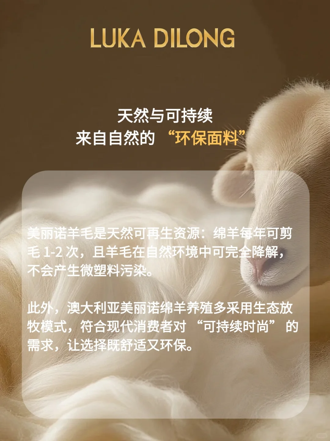 ?这款面料 “含金量” 拉满！金喜连连