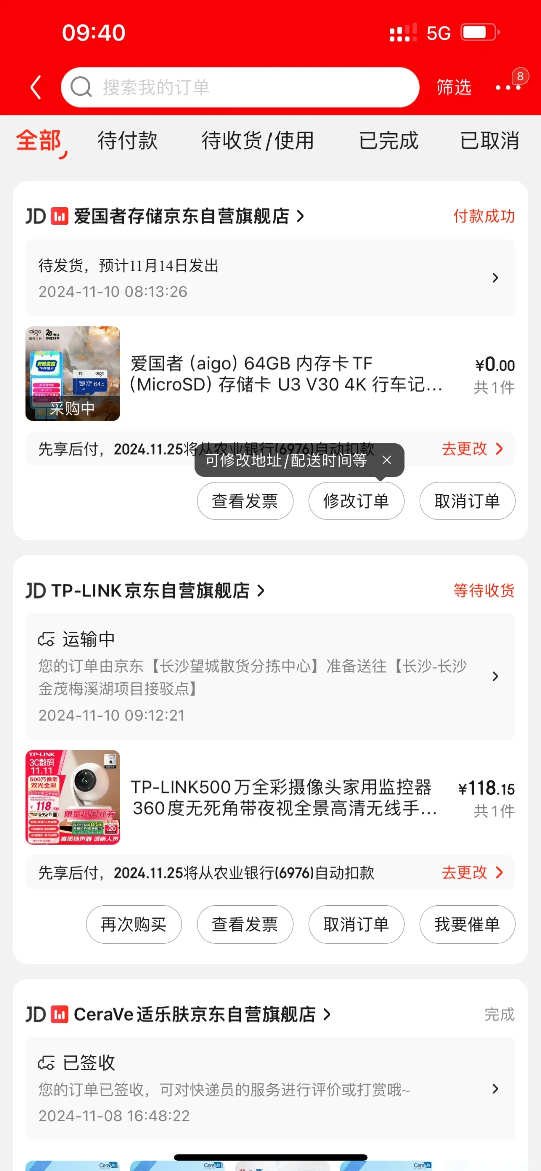 摄像头推荐一下吧?看孩子的