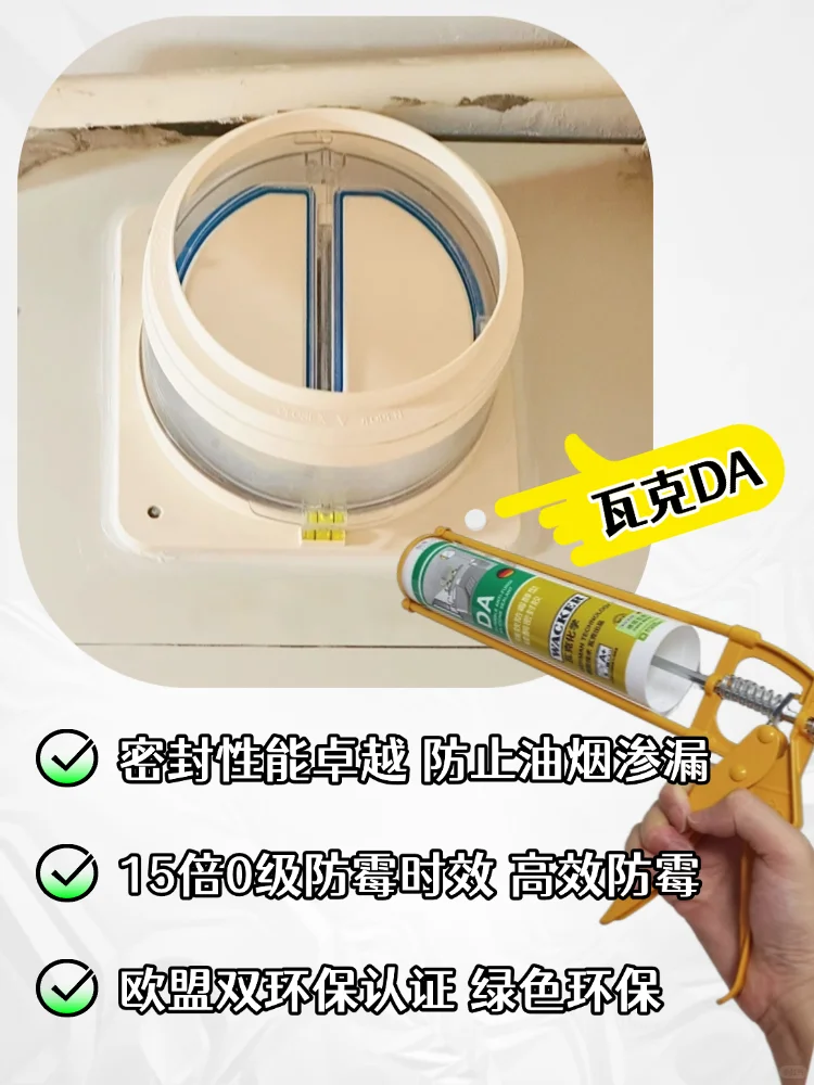 止逆阀不打胶?太敢了!瓦克DA50+搞定