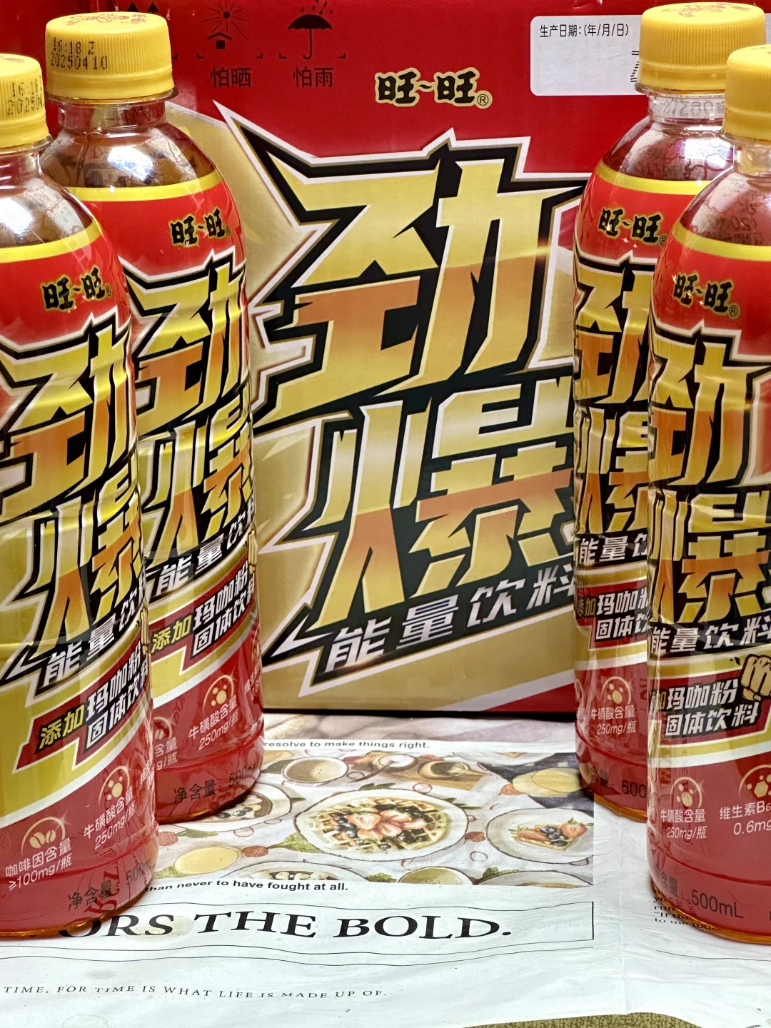 夏天就要来点劲爆的，一直旺到底???