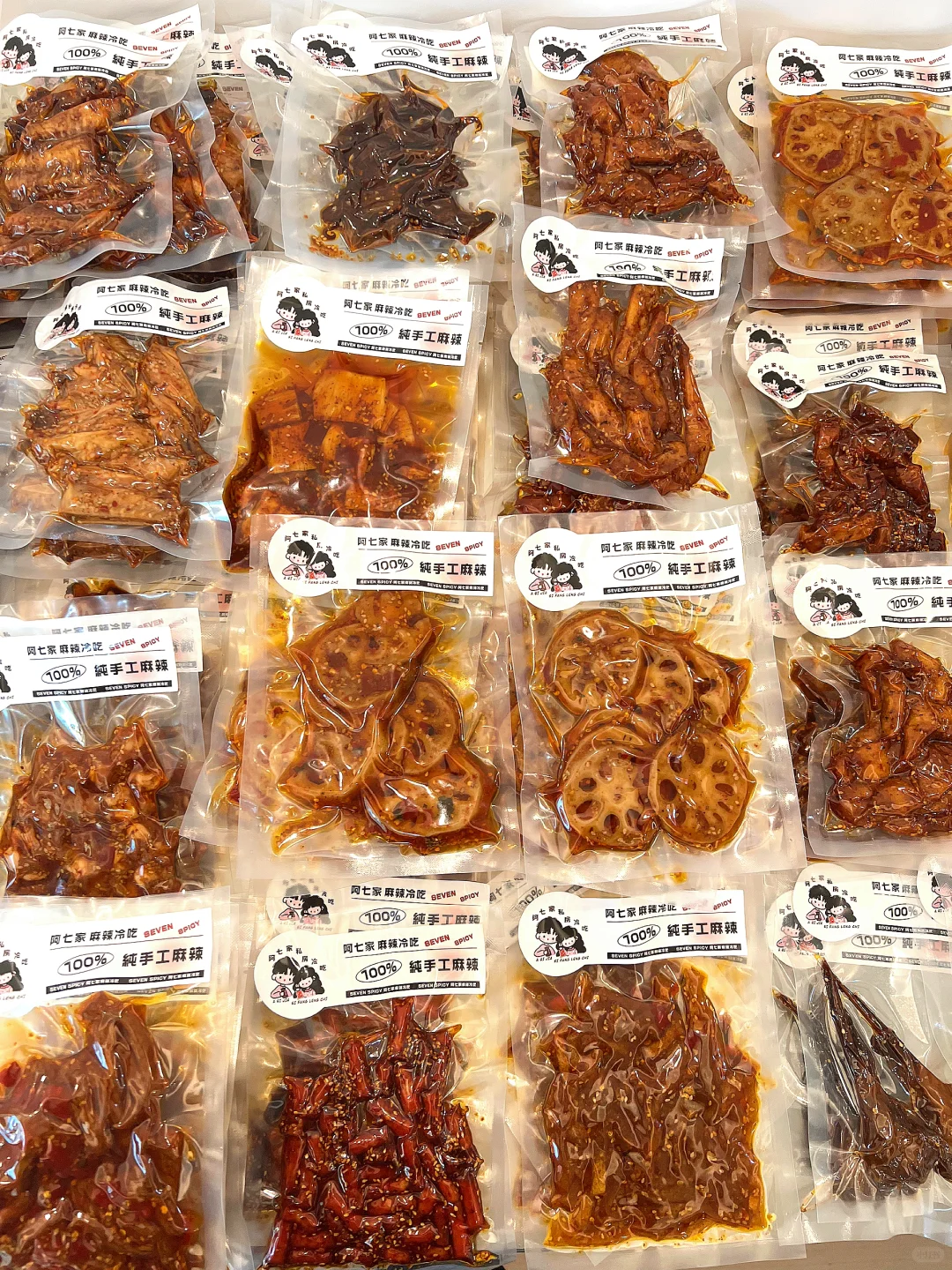 四川室友推荐的…….果然好吃！