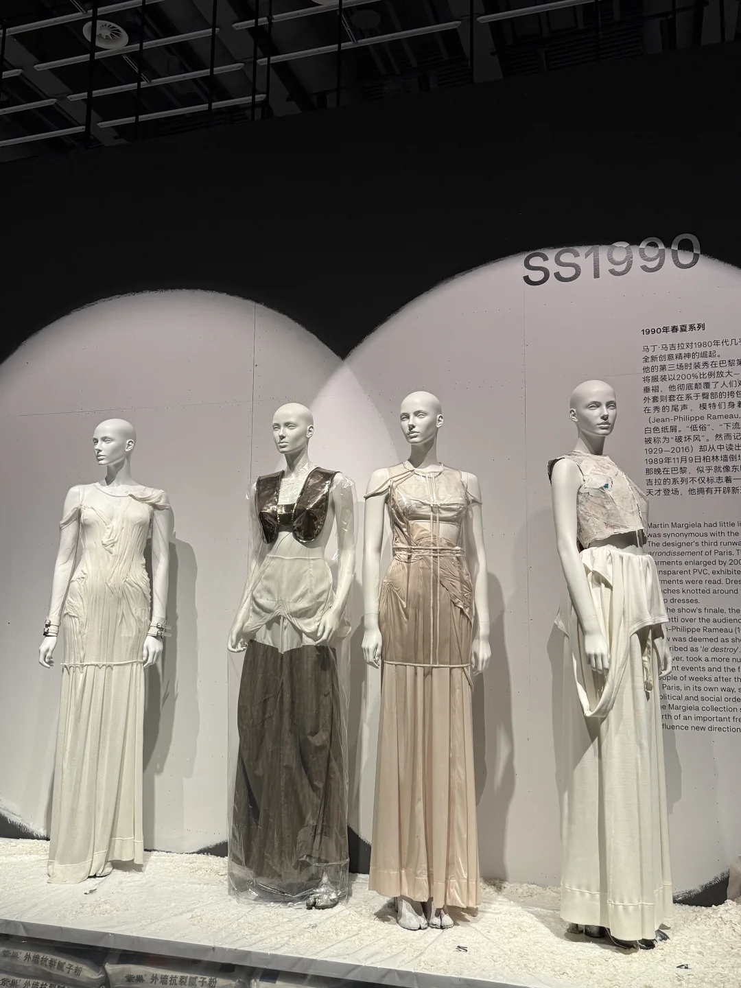 杭州天目里｜马丁·马吉拉时装展