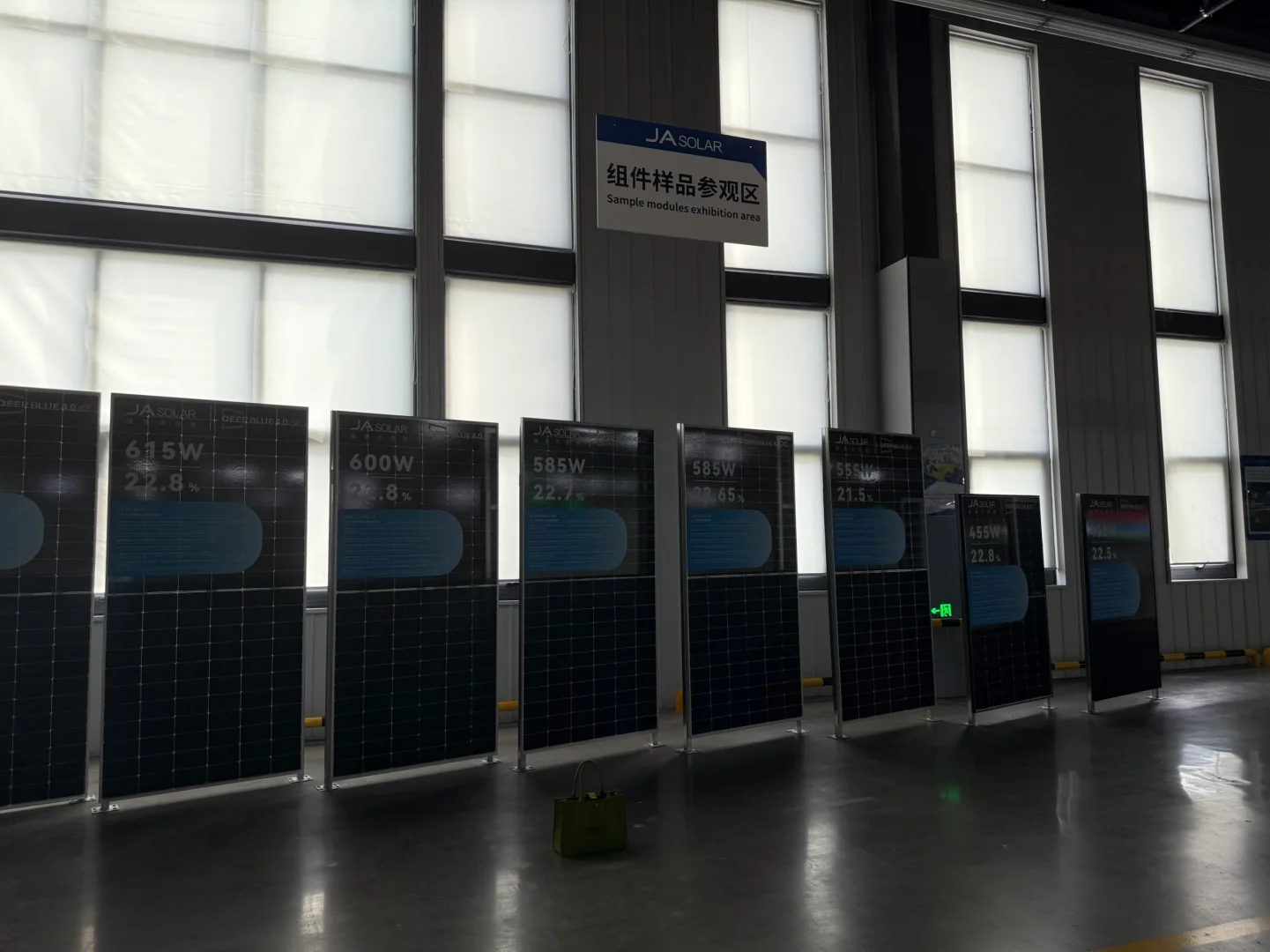 晶澳工厂参观一下?