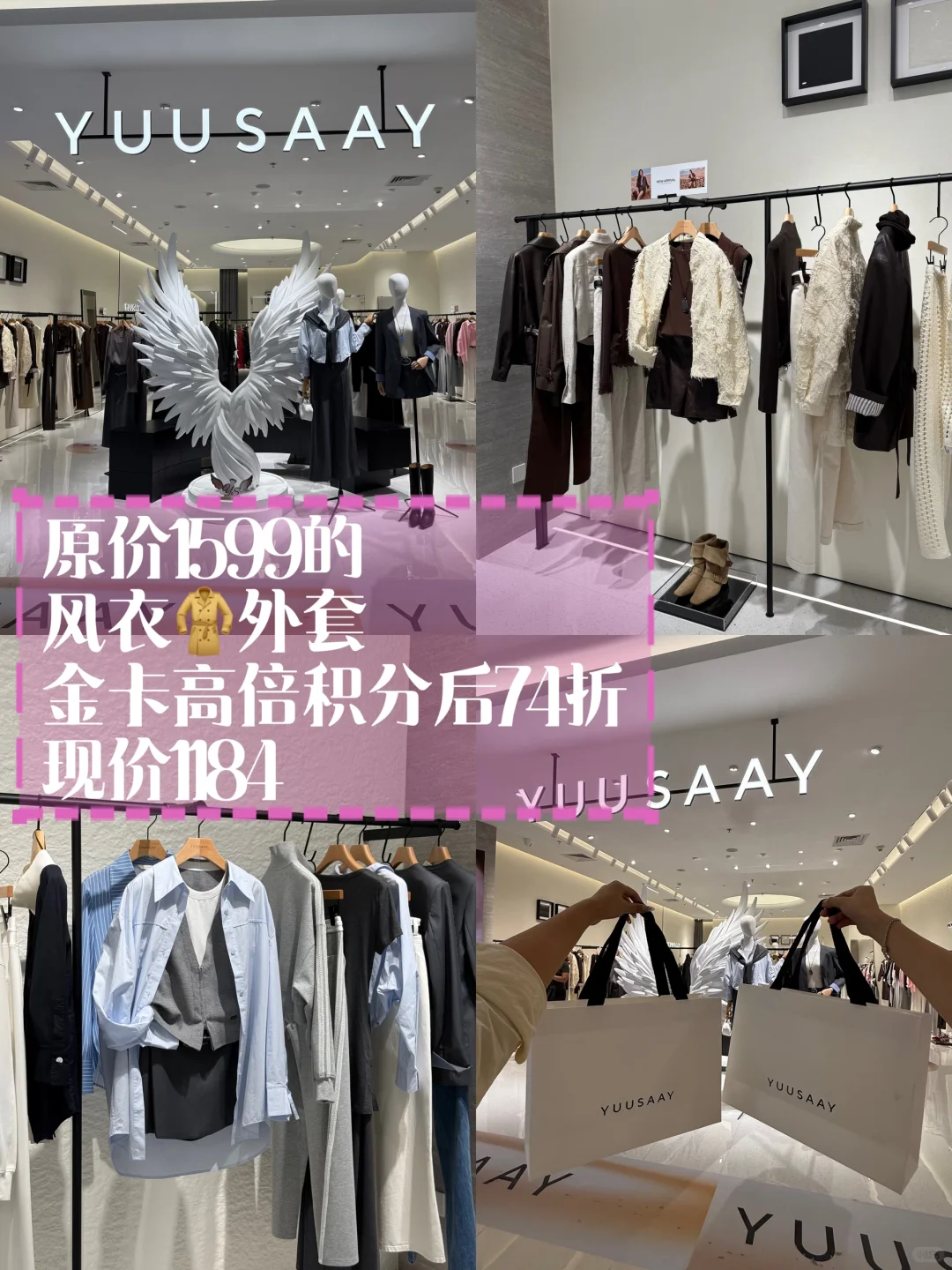 中兴服装节炸场攻略?紧急集合薅羊毛‼️