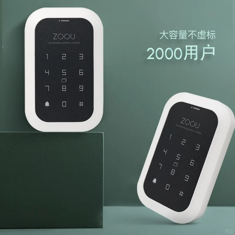 广东智能刷卡门禁机厂家