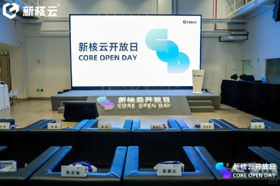 新品发布会策划、新品上市活动策划布置