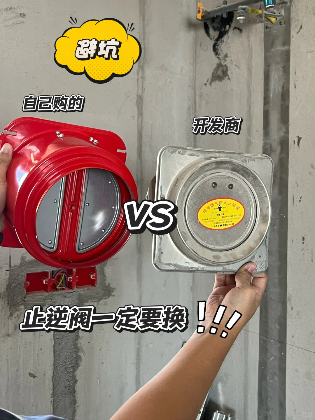 邻居一句话，我砸了刚装好的厨房吊顶！