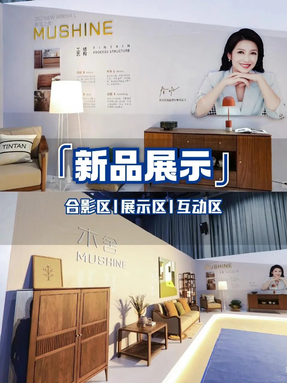 ?新品发布 × 旅游,敲绝梦幻联动来袭!