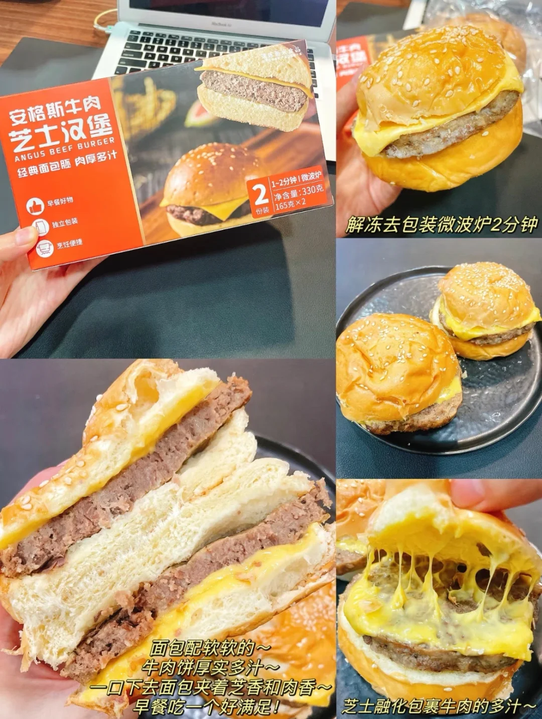 ?16款空气炸锅半成品♻️亲测好吃回购款❗️