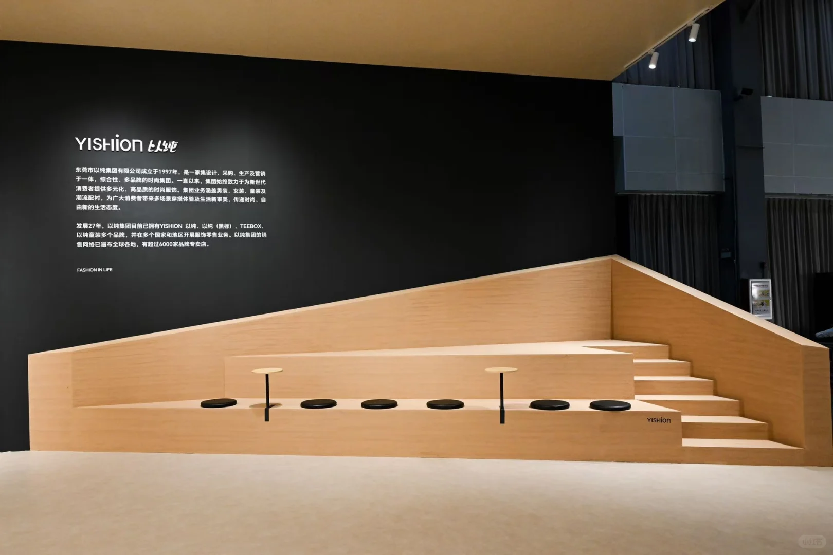 YISHION | 秀场一览，共绘未来新篇