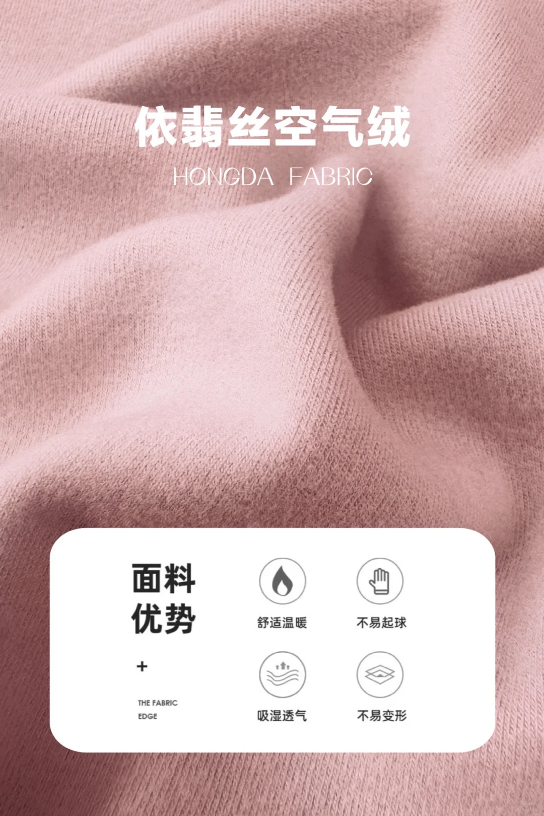 学会挑选面料秋冬再也不怕静电！