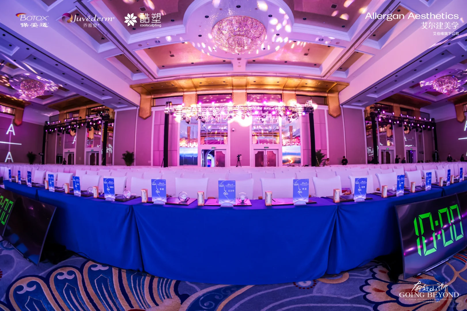 【品牌日活动】~品牌宣传日新品发布会