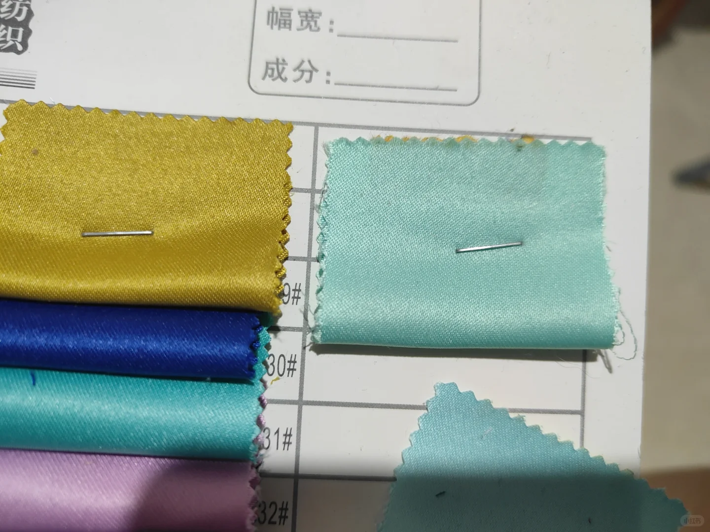 求助，这个面料是什么面料？?