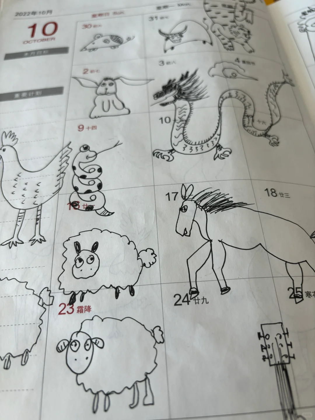 我要靠非遗糖画挣人生第一桶金