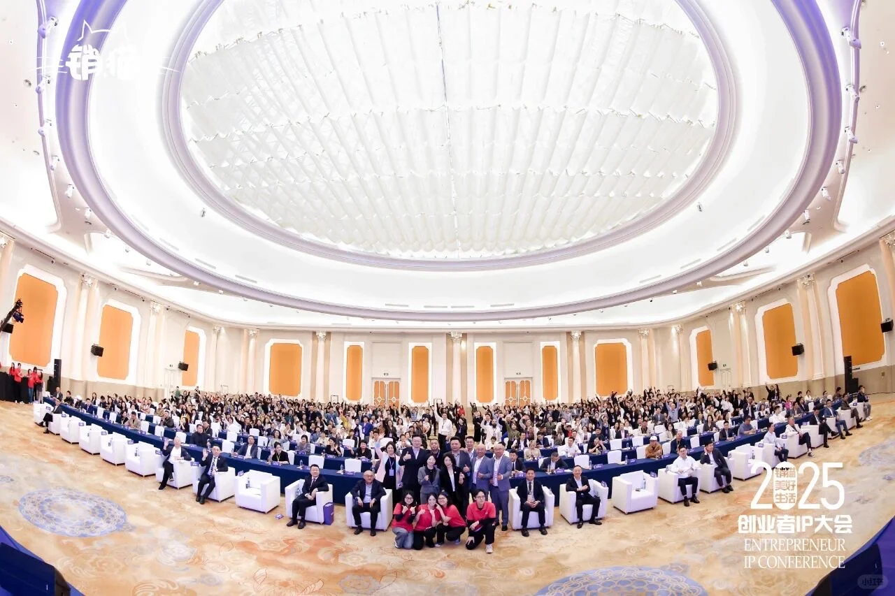 三生获2025年度企业IP榜与公信力IP榜双项大