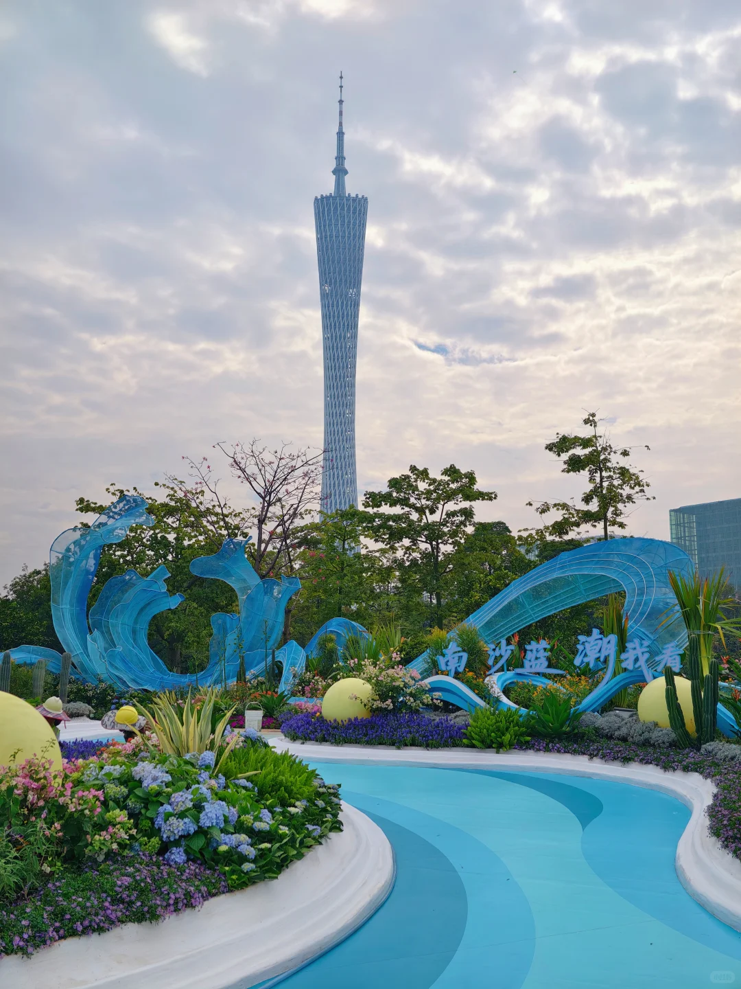 宏城公园超美??30号一定要来这里‼️