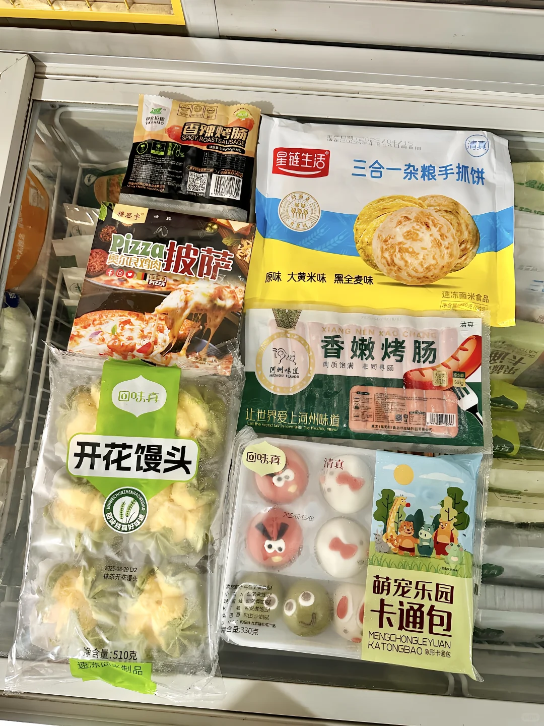 无限回购的清真半成品速食！太适合做早餐了