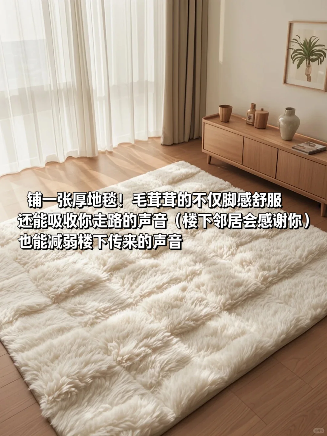 租房隔音差？这4招物理降噪绝了