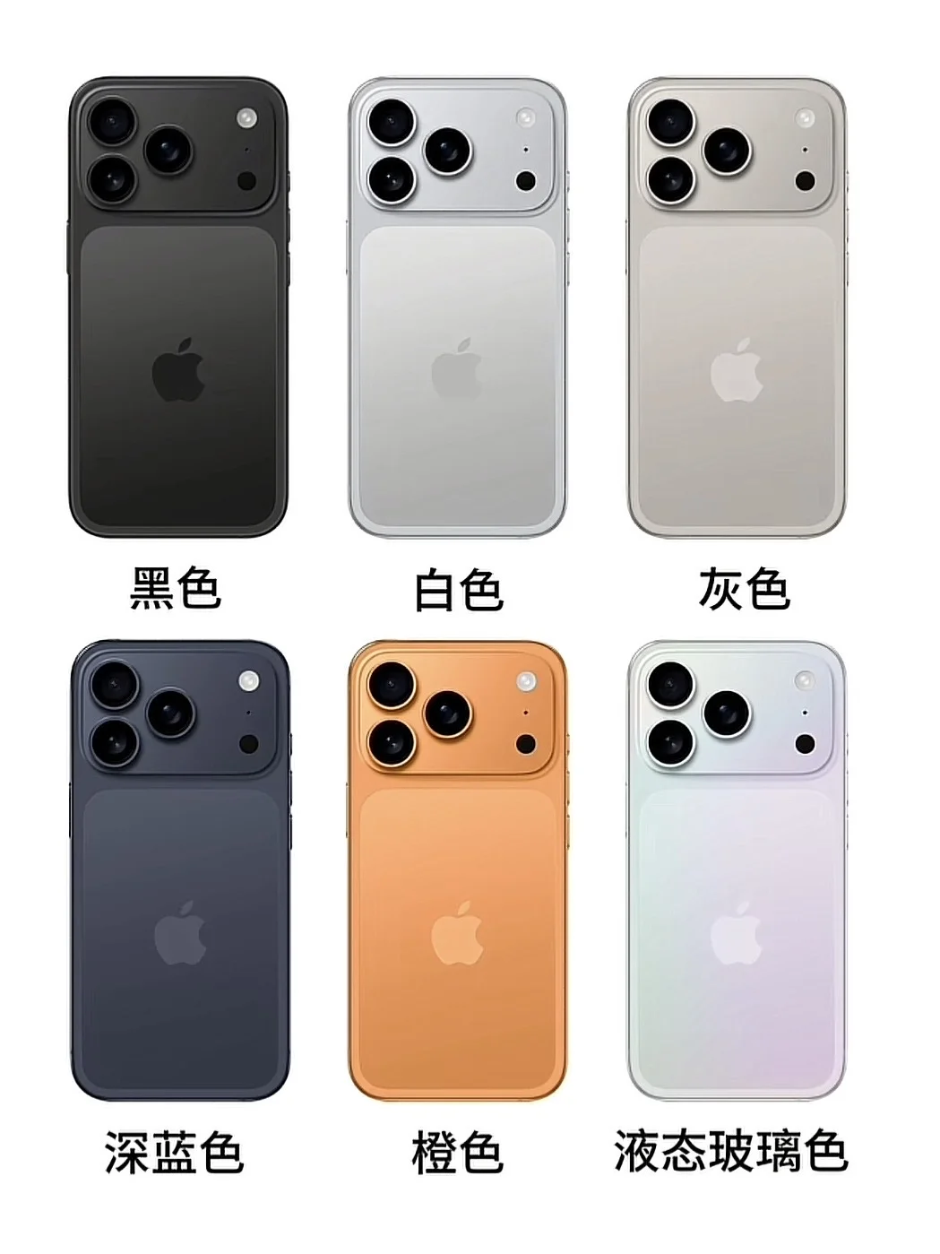 果粉们集合！苹果 9 月发布会“剧透”来啦?