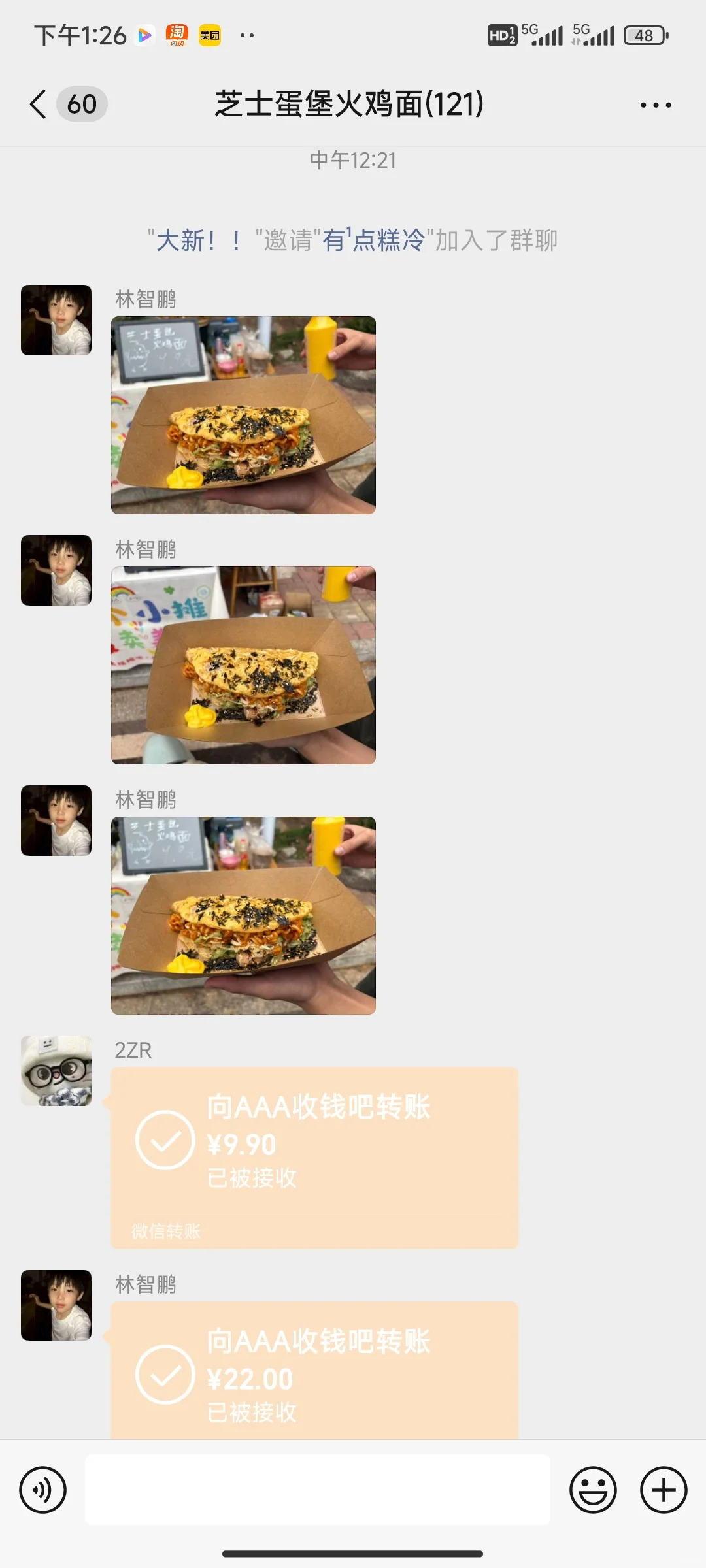 不要吃预制外卖了!!!