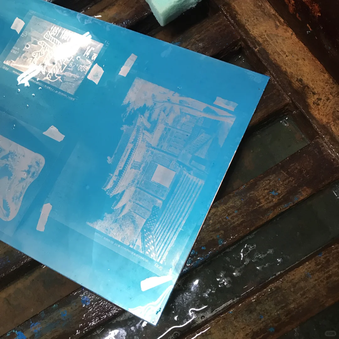 日常|照相制版第二天