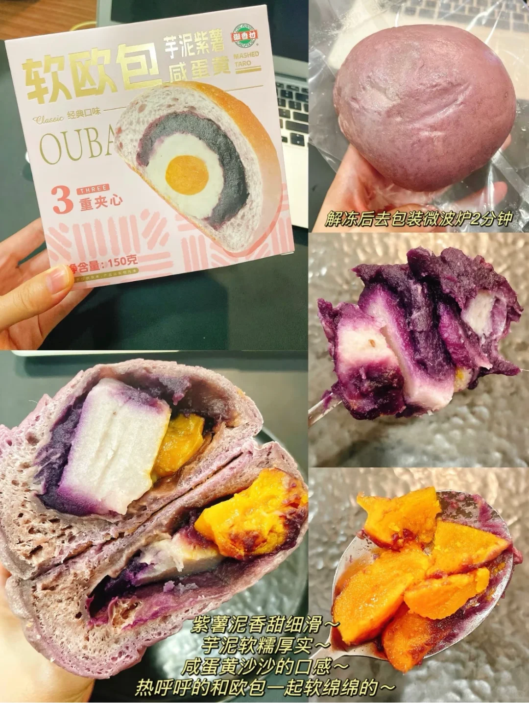 ?16款空气炸锅半成品♻️亲测好吃回购款❗️