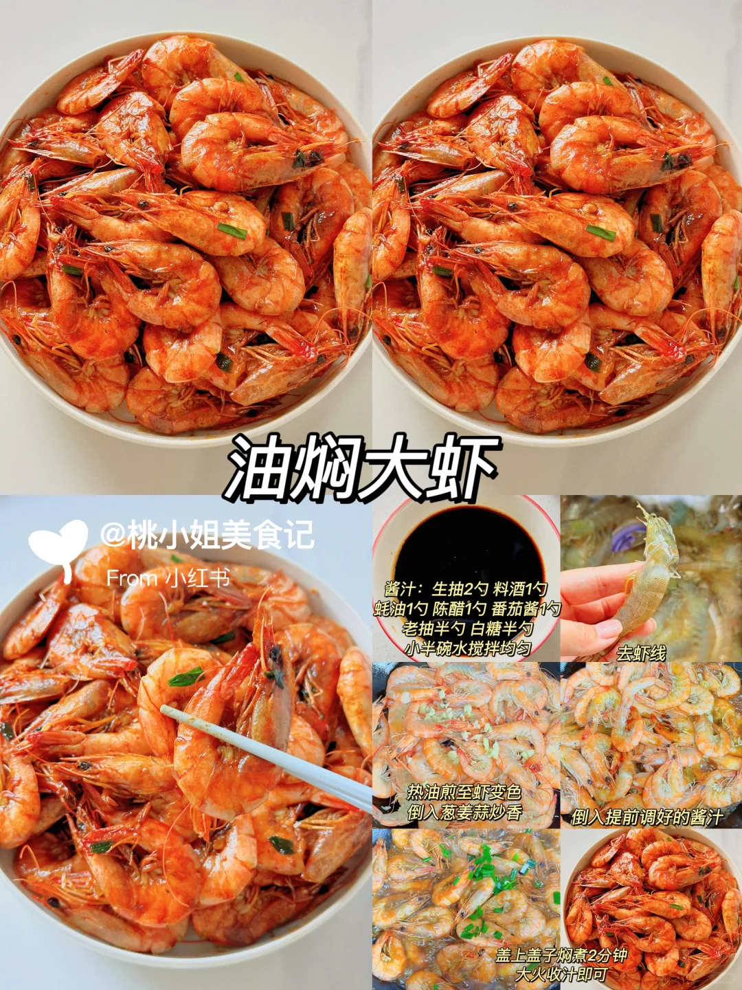 9款家常菜合集❗️做法简单❗️巨下饭好吃