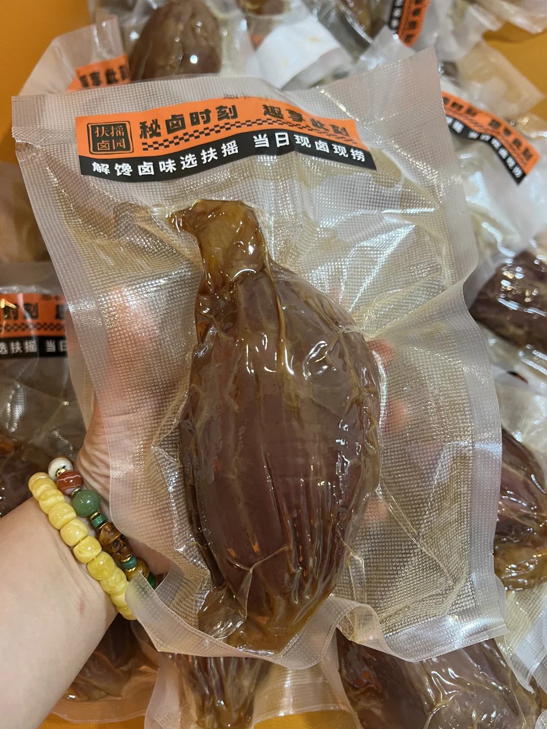 今天是客定50斤牛腱子