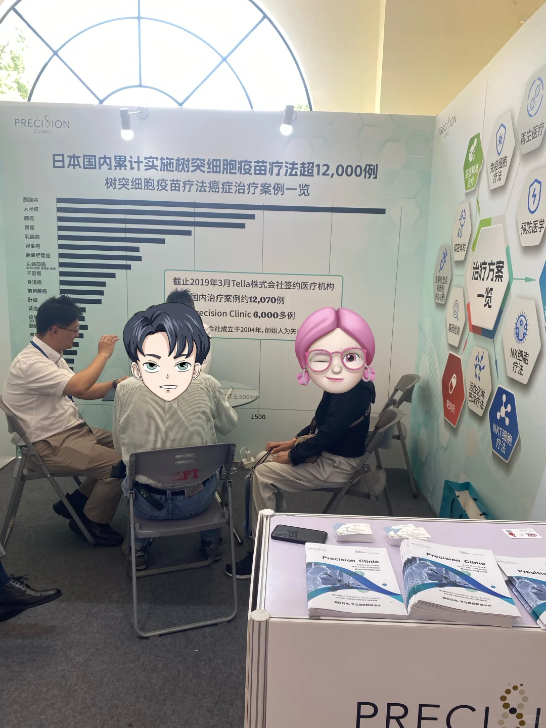 院长亲临答疑，上海医疗展现场火爆