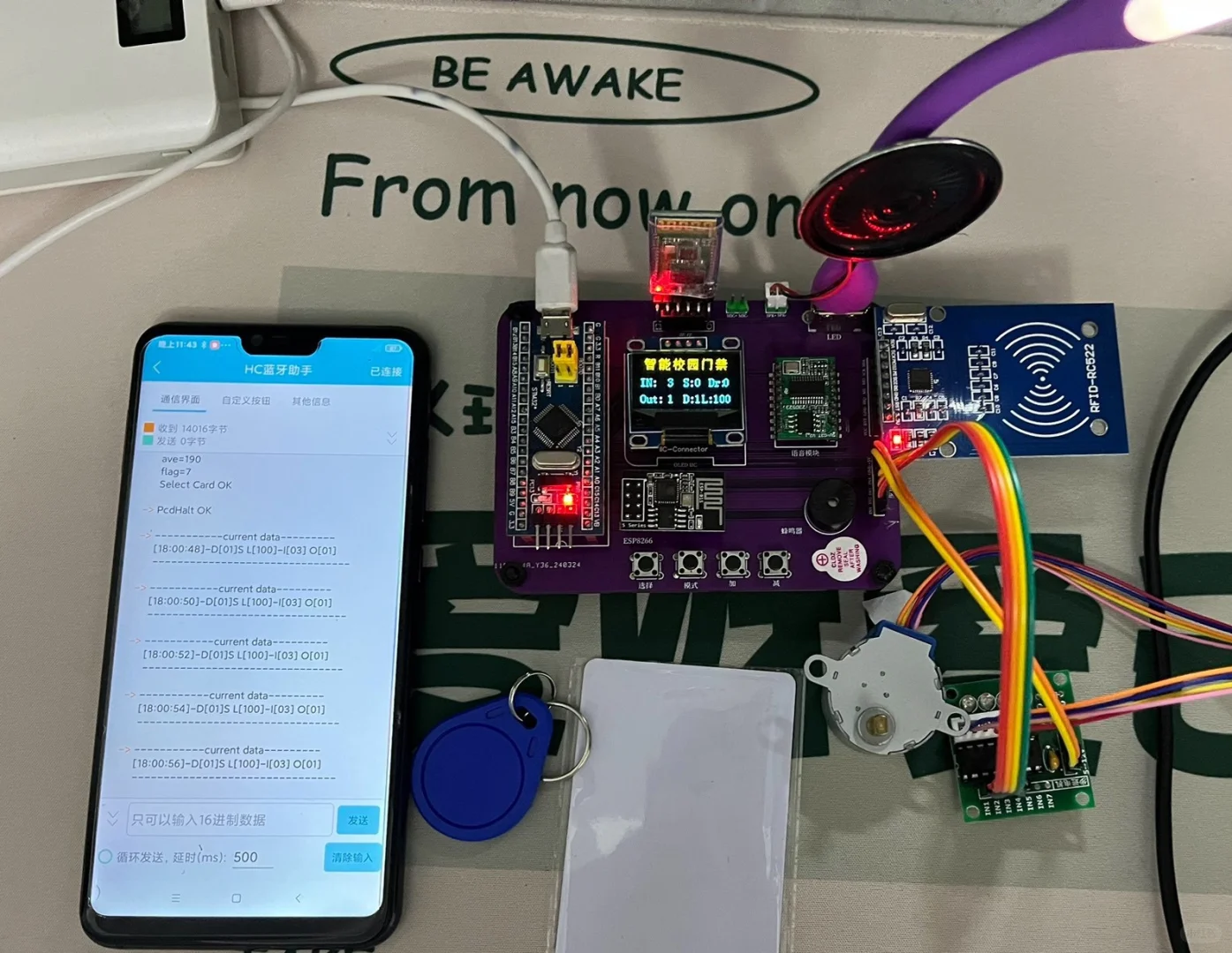 基于STM32的RFIDRFID校园门禁系统
