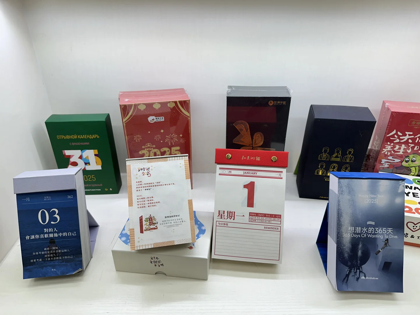 印刷厂日历开始定制