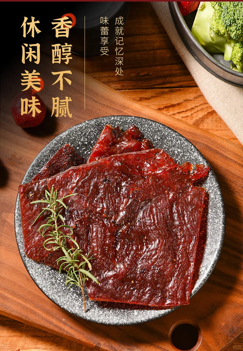 猪肉脯测评：健康零食新选择?