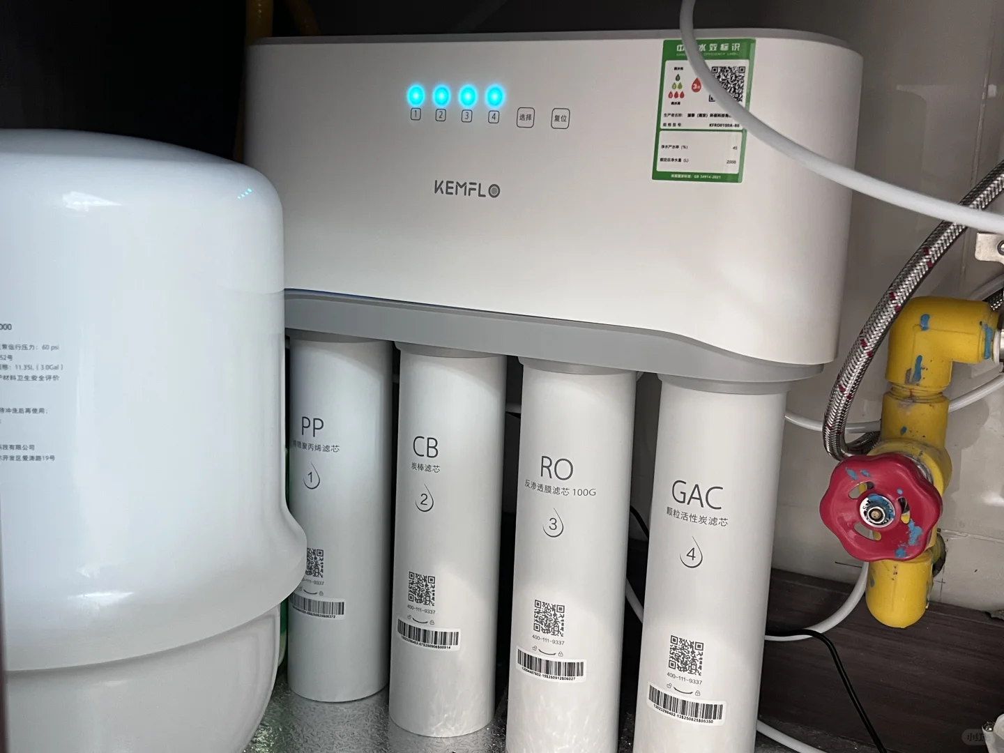 大白瓶+净水器+智能阀门机械手