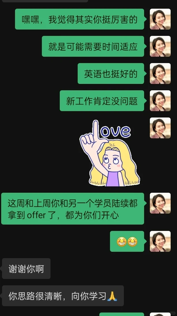 ??上岸贴｜15年建筑招标经验的她。。