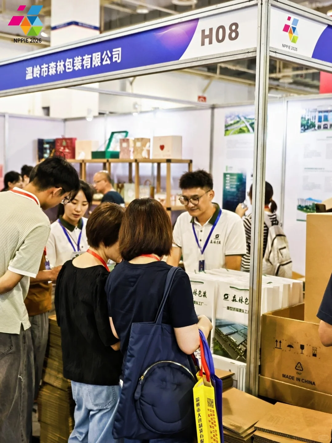 ?印刷包装圈年度重头戏来啦！