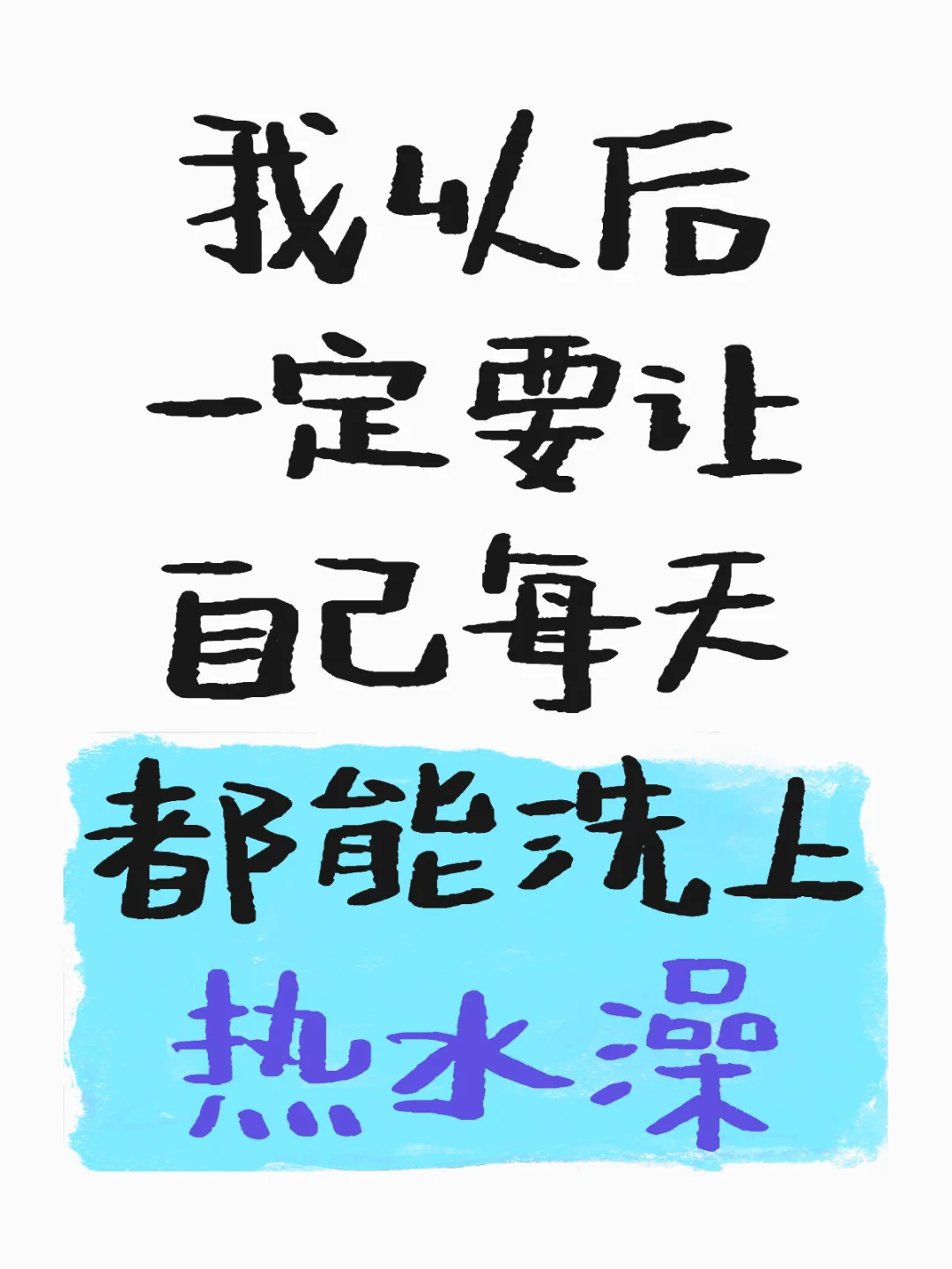 二十年的热水器是不能换的