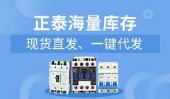 重生之艰难的卖电子元器件?