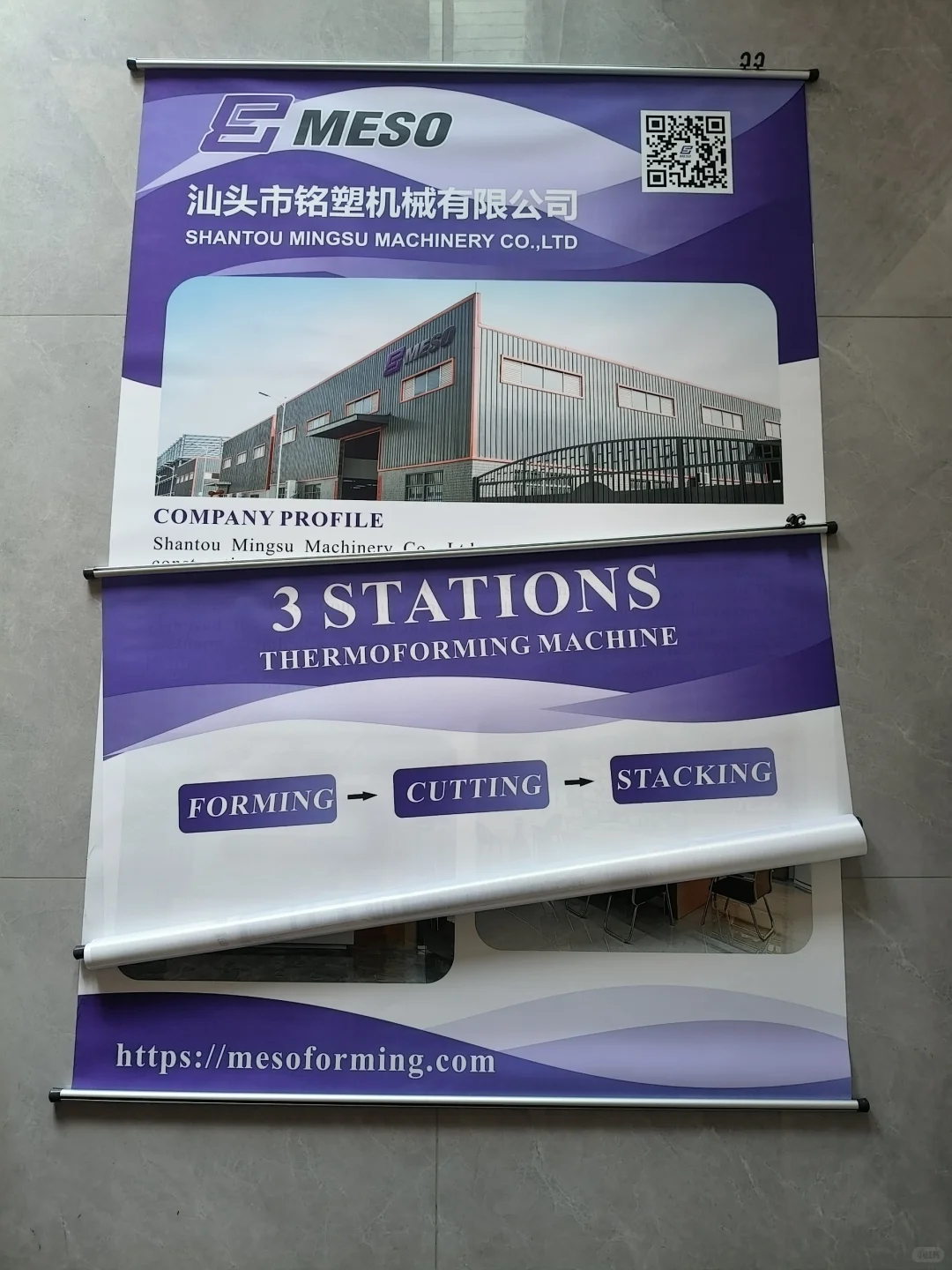 机械设备参展卷轴海报95X120