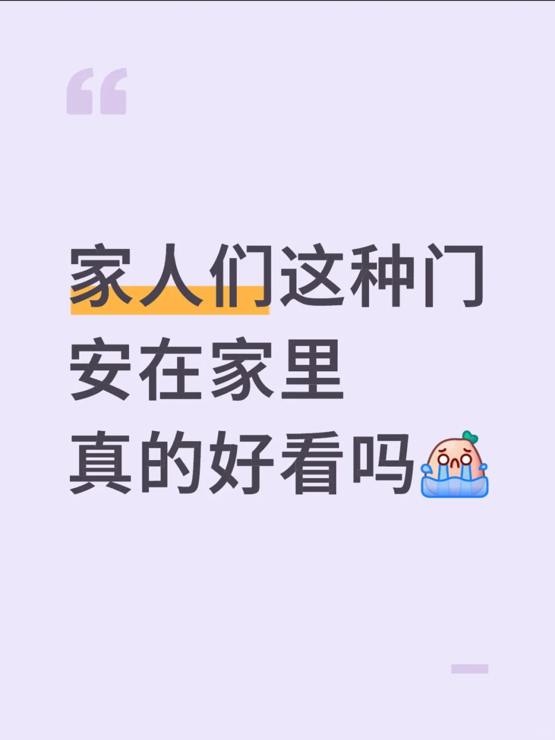炫彩镭射玻璃门真的很难评?