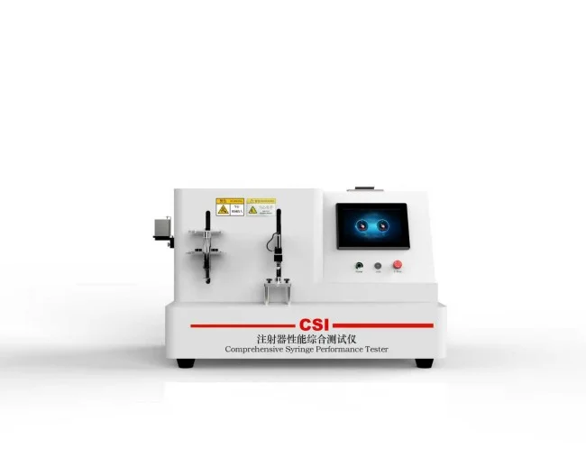 注射器(针)综合性测试仪 稳定性好