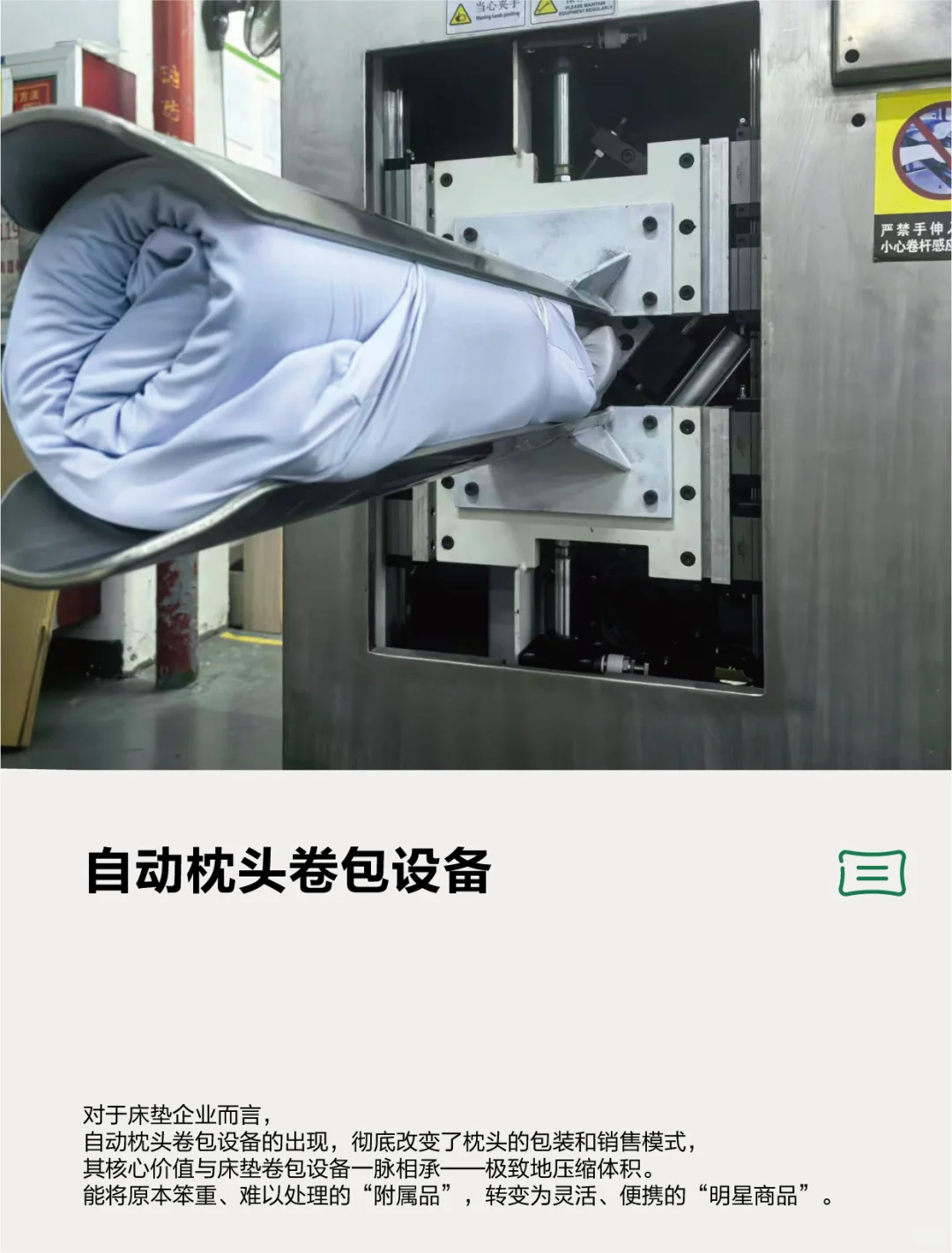 卡飒组装車間日常之设备篇 ?