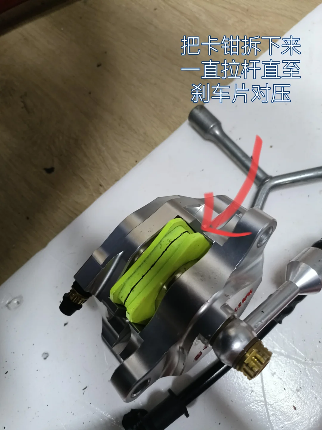 如何解决上泵不刹或者太软