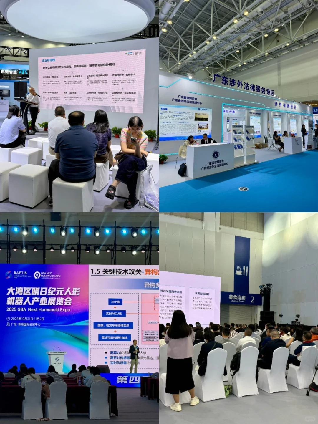 服贸会企业视角扫馆!科技+拉美风情太好逛