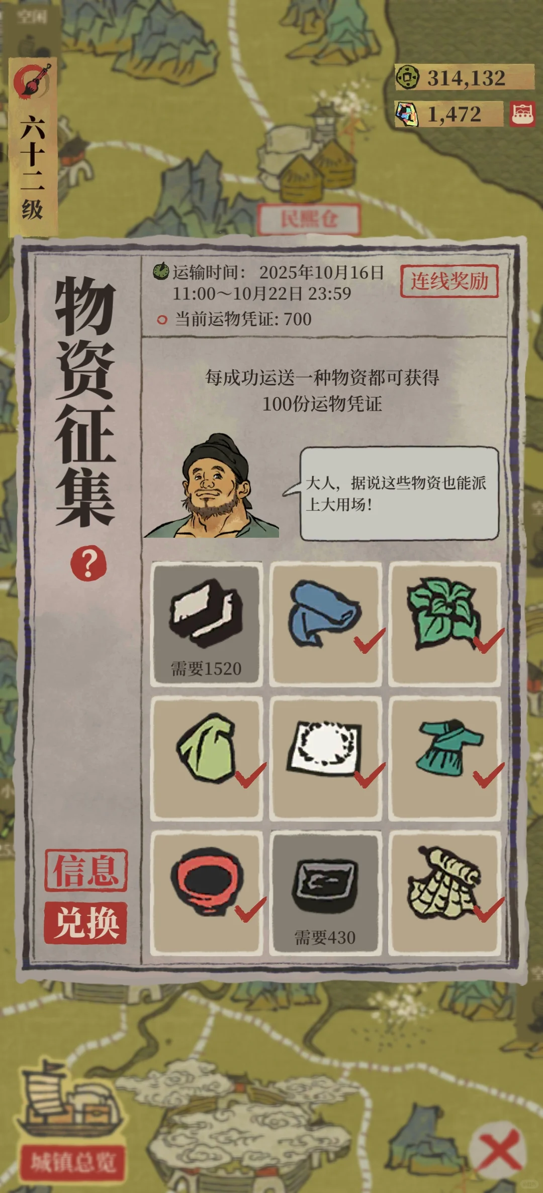 油墨啊啊啊啊，怎么获得啊