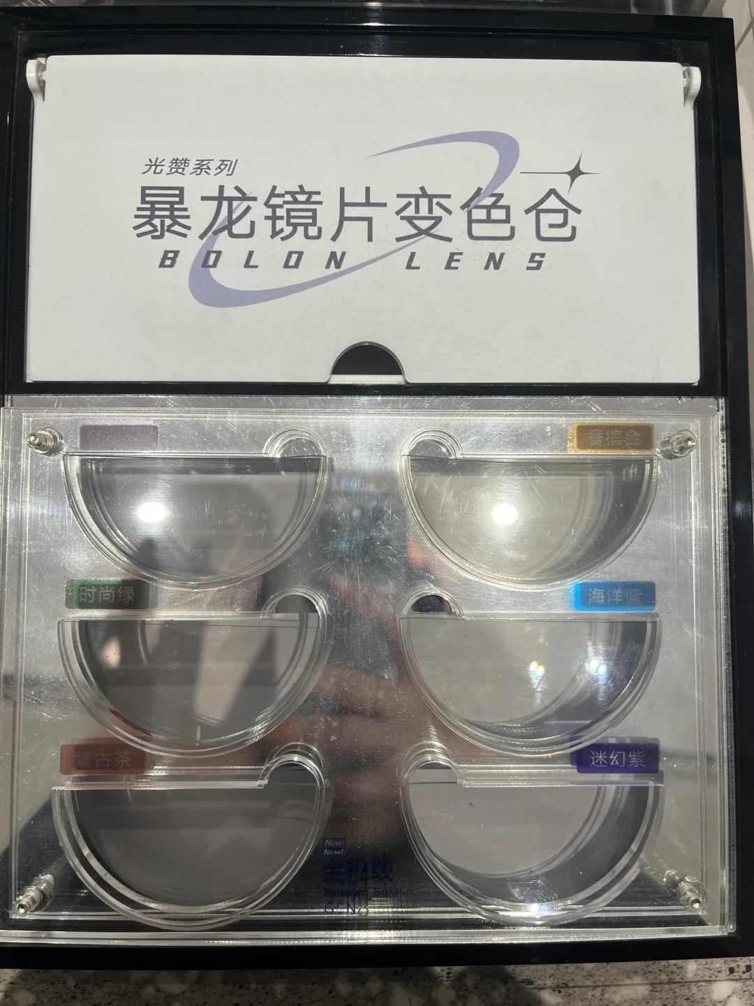 一镜双用的变色眼镜，到底好不好？