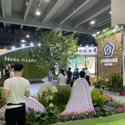 2026广州国际第16届园林景观产业博览会