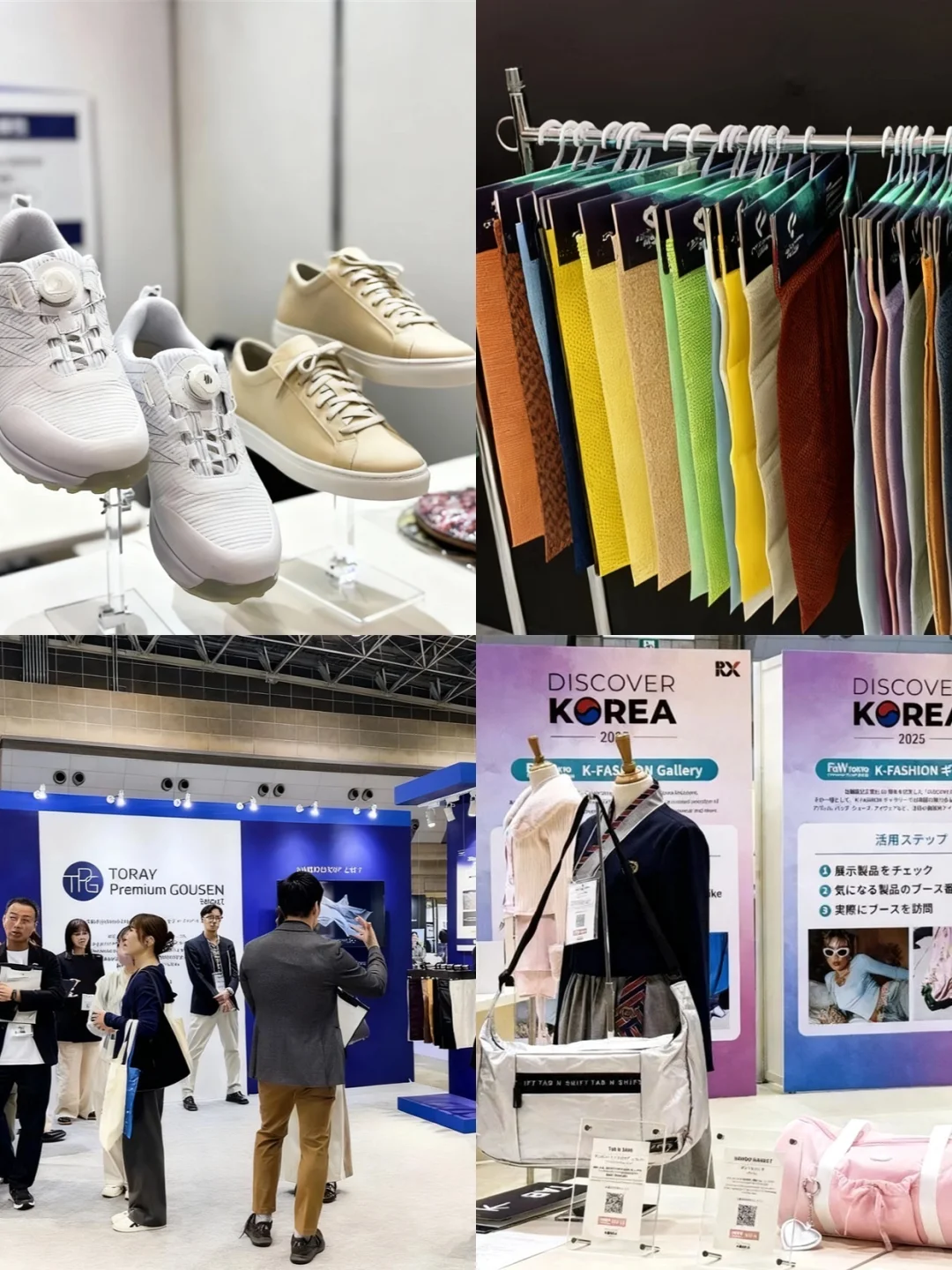 洞察日本市场?明年四月聚焦东京时尚展