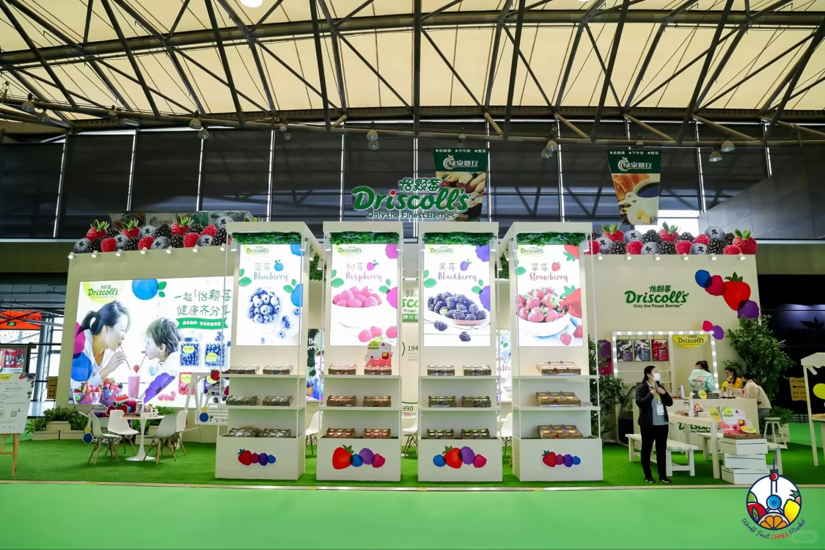 上海国际水果展会活动策划‖设计开展-布置