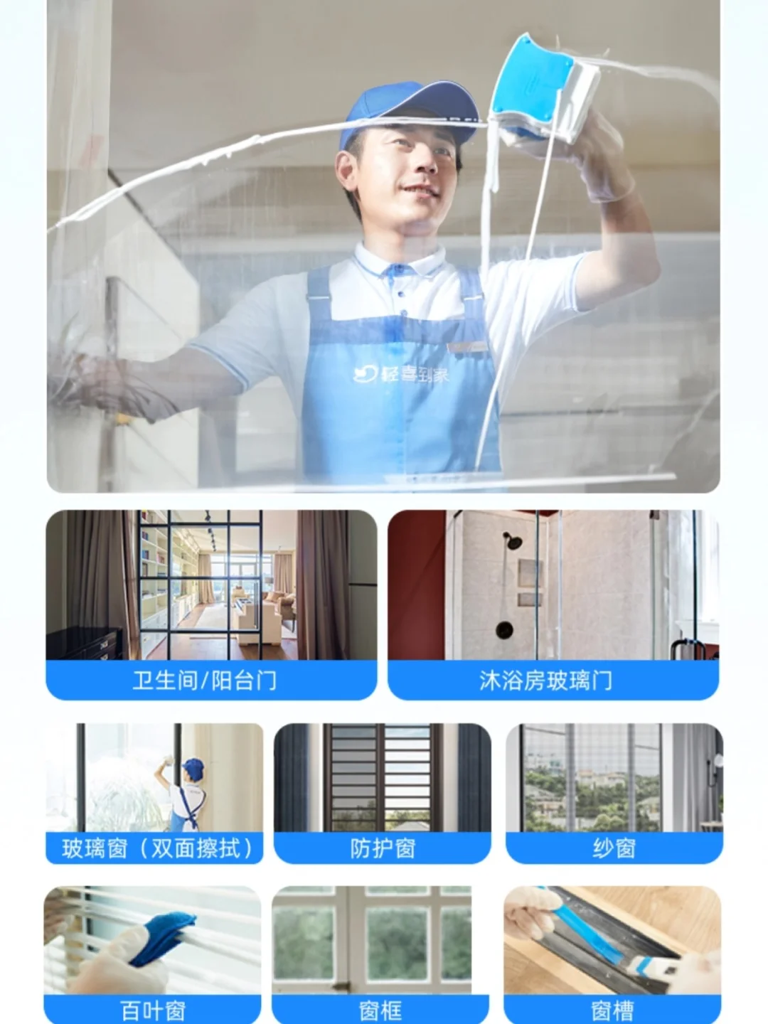 全屋开荒保洁‼️深度打扫✅服务满意为止